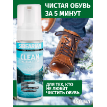 Чистящая пена SIBEARIAN CLEAN