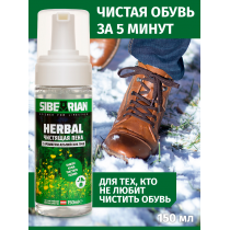 Чистящая пена SIBEARIAN HERBAL
