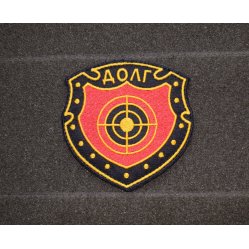 Шеврон "Долг"